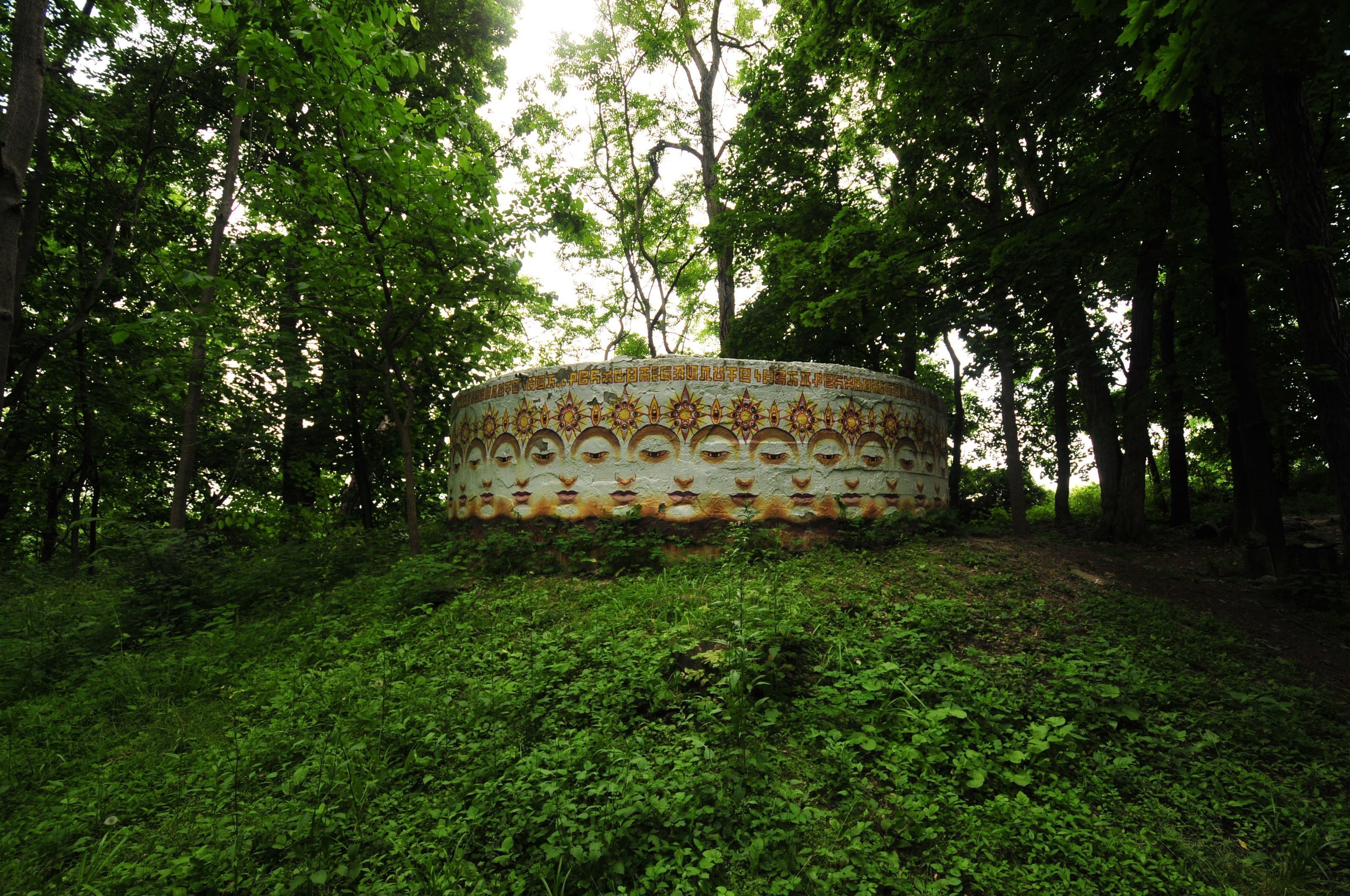 Cistern